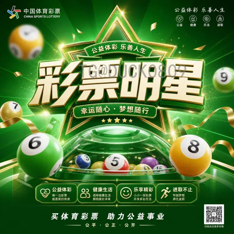 2026世界杯历史战绩回顾与最新预选赛动态全解析