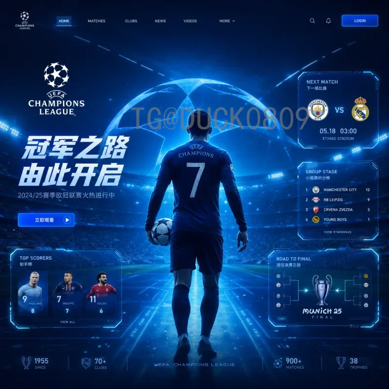 官方2026年国际足联世界杯扩军48队一览：全新赛制、名额分配与深远影响
